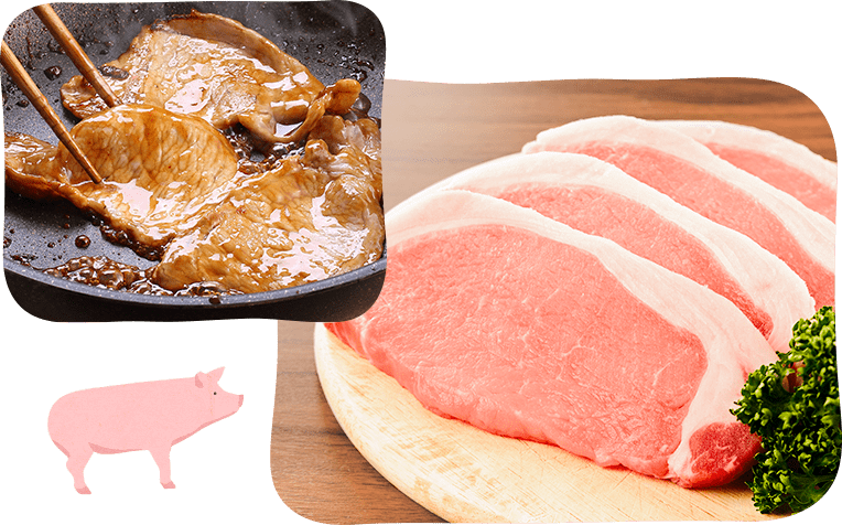 豚肉
